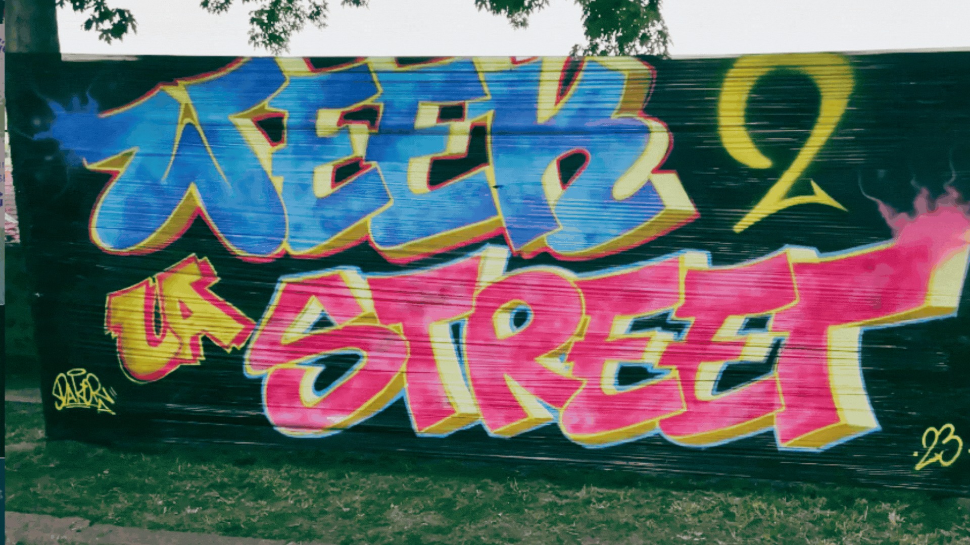 Week de la Street – Festival des cultures urbaines_Le Puy-en-Velay