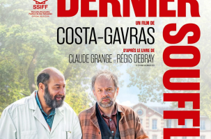 EVE_ciné_LeDernierSouffle