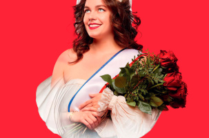 Saison culturelle - Mahaut, « Drama Queen »_Le Puy-en-Velay