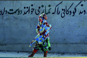 CONFERENCE UPT : Les femmes dans la société iranienne_Monistrol-sur-Loire