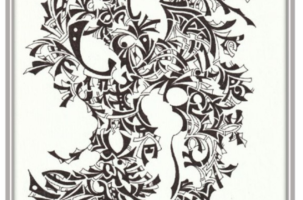 Exposition de dessins et peintures de Vanessa Hoggar_Allègre