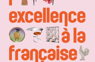 Exposition : L'excellence à la française, 50 ans de création au Mobilier national_Le Puy-en-Velay