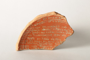 Musée de la Céramique de Lezoux